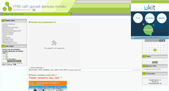 Desktop Screenshot of htwk.my1.ru